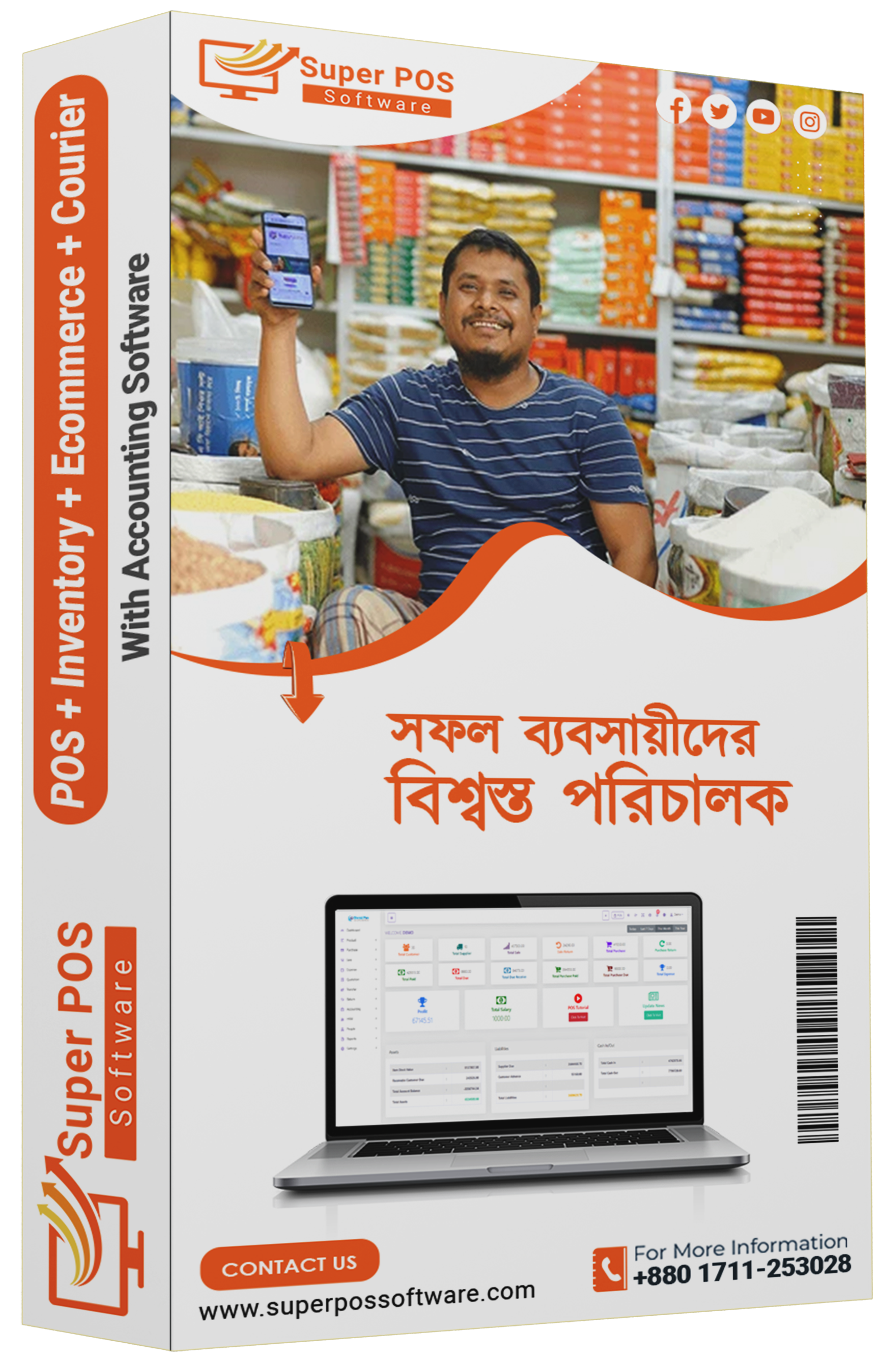 Mobile screen